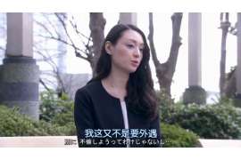 龙山调查婚姻事物所